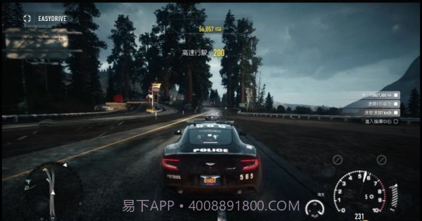 极限跑车竞速截图3