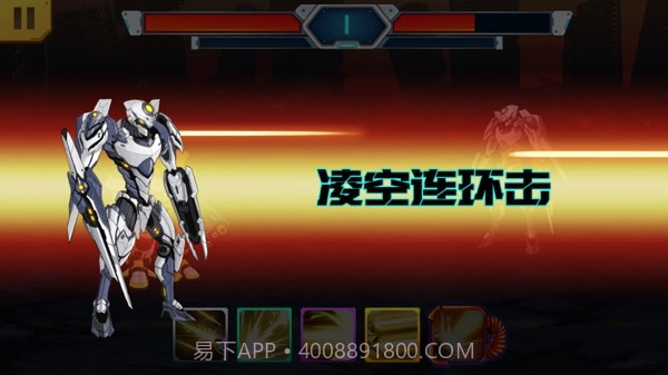 机甲超能队截图1 机甲超能队截图1