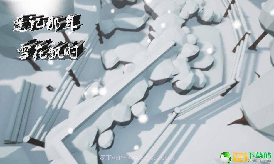 buns sugar line截图1