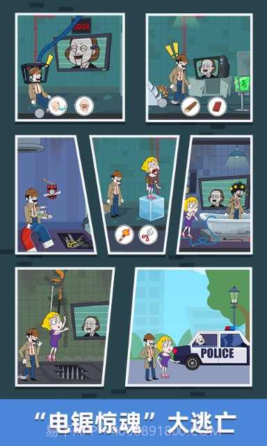 名侦探老王截图1 名侦探老王截图1