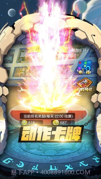 神奇的精灵宝贝截图3 神奇的精灵宝贝截图3