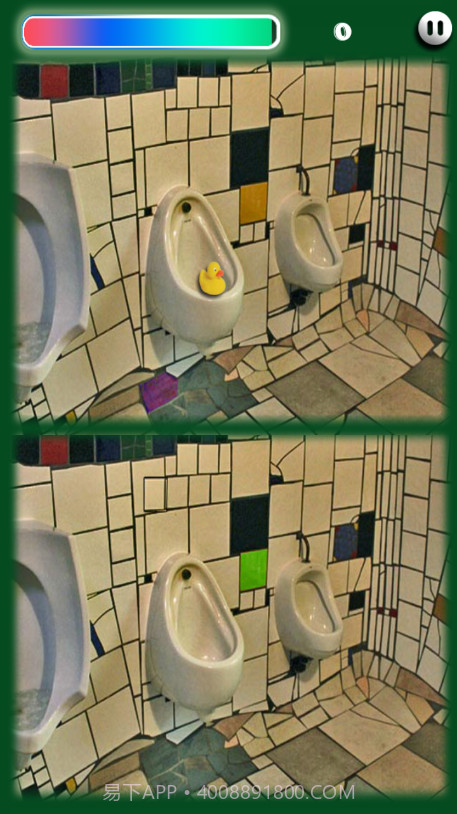 厕所文化截图3 厕所文化截图3