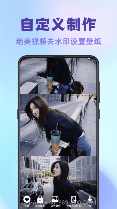 神图壁纸主题大全截图2