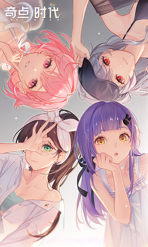 奇点时代无限钻石版截图1