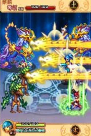 修仙炼妖传截图3