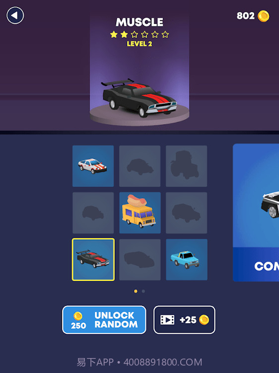 尖峰时刻漂移截图2 尖峰时刻漂移截图2