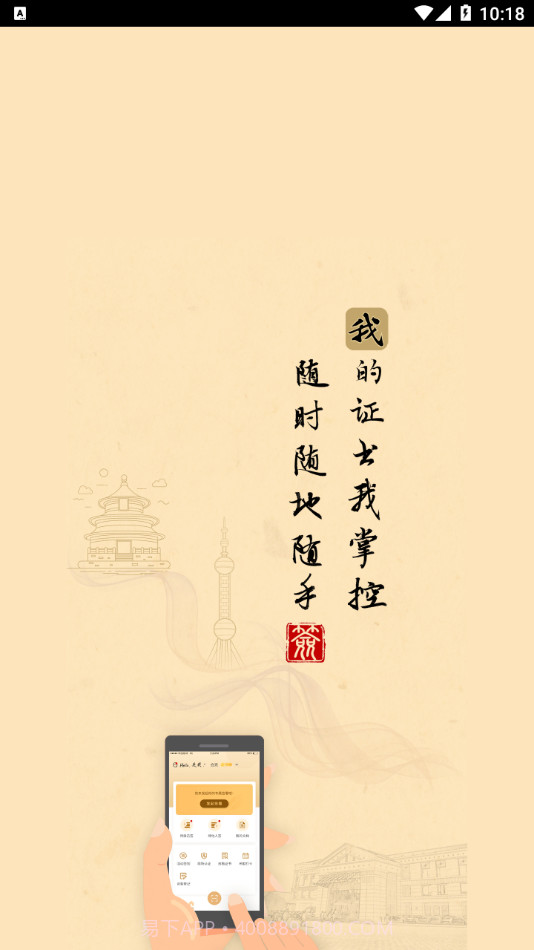 是我截图4 是我截图4