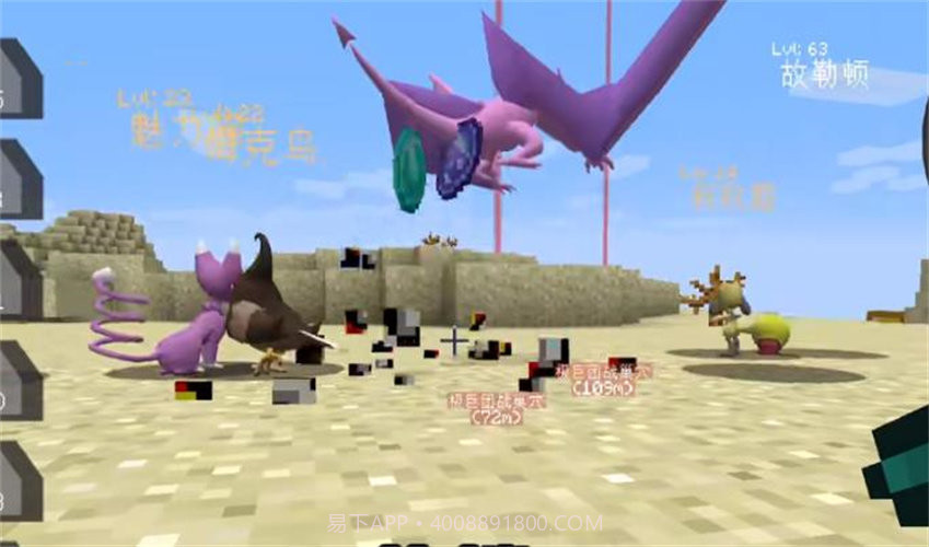 创世宝可梦截图3 创世宝可梦截图3