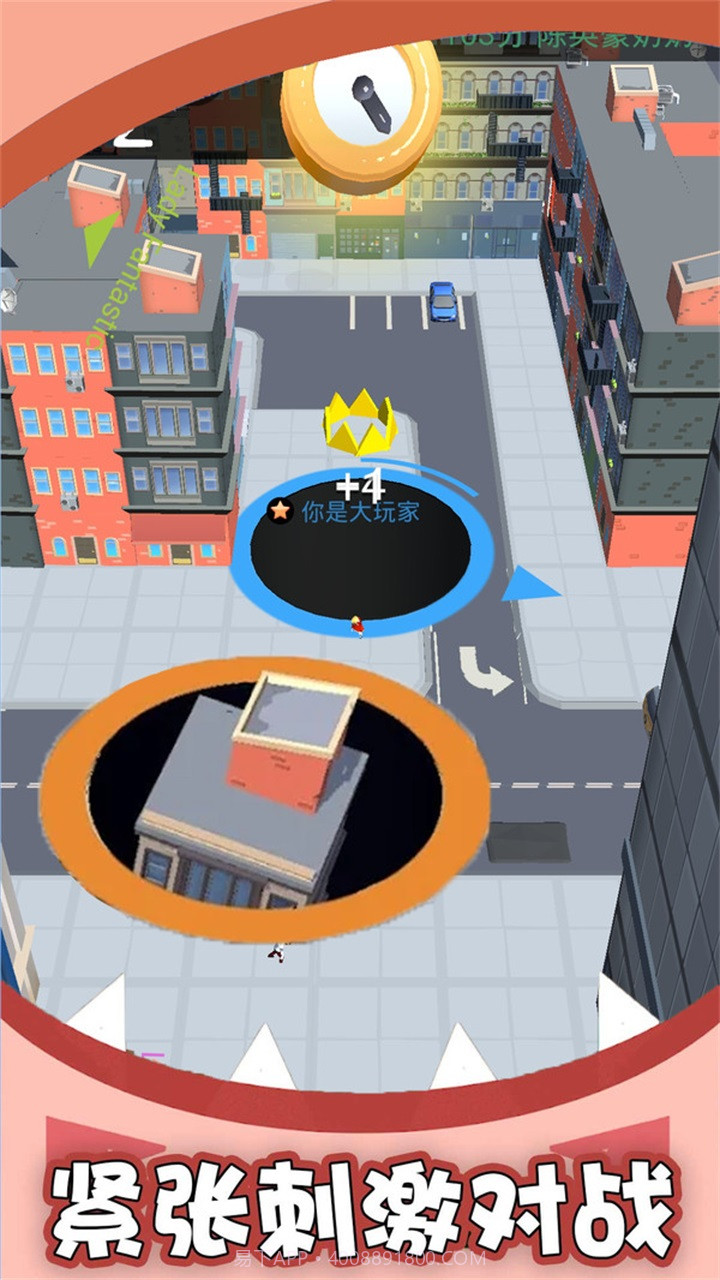 黑洞吞噬大对战截图1