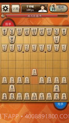 百锻将棋截图1