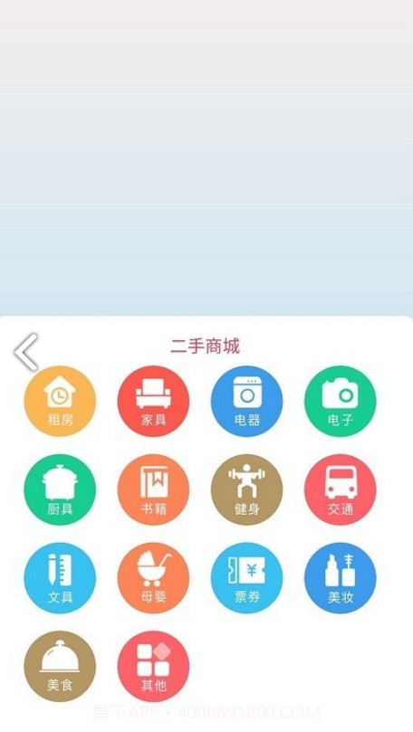 iDeal爱兜(iDeal爱兜海外购物)V3.4.4 安卓正式版截图1