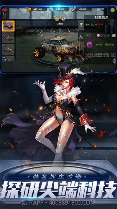 末日血战之血色审判截图2