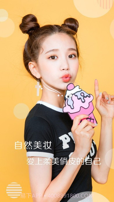 女孩美颜相机截图3