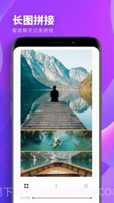 Spring修图官网版截图1 Spring修图官网版截图1