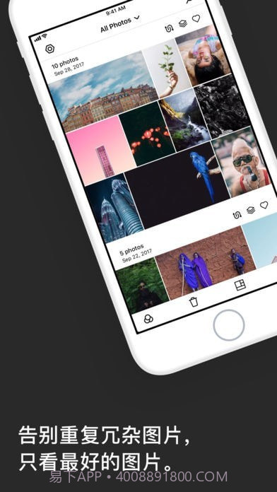 泼辣相册截图1 泼辣相册截图1