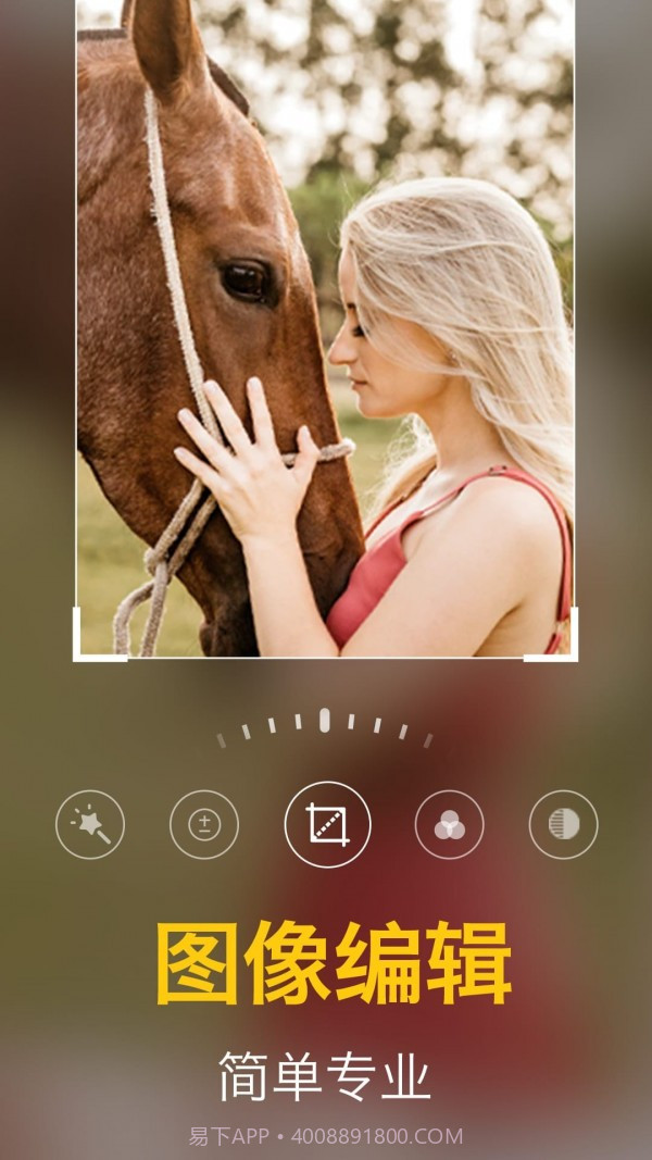 一键修图相机截图3