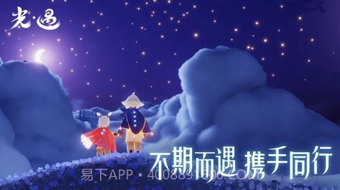 光遇波奇酱卡后截图2