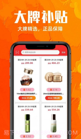 乐加加截图4 乐加加截图4