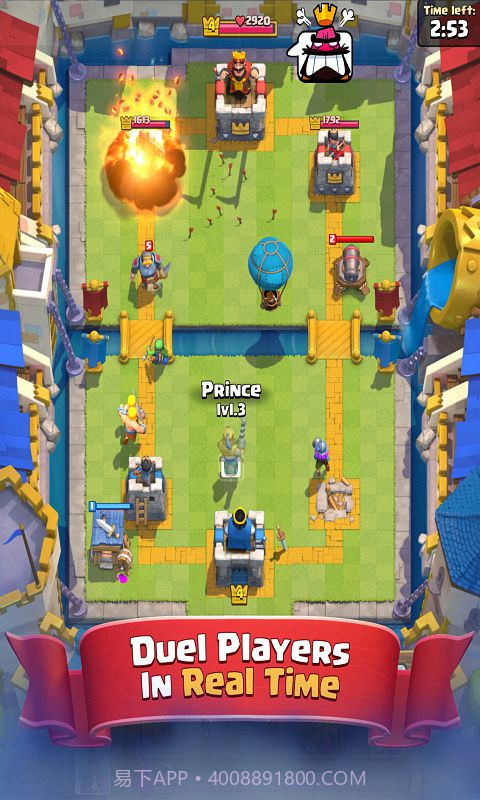 皇室战争果盘版截图1