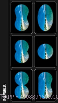 数字望远镜截图1