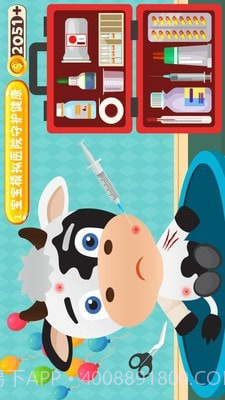 宝宝模拟医院截图1