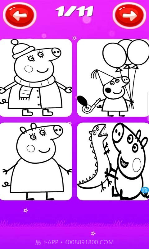 小猪佩奇涂鸦画本截图4