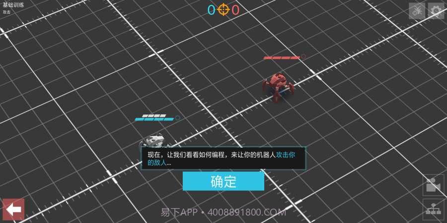 Gladiabots截图1 Gladiabots截图1