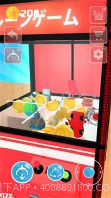娃娃机3D截图1 娃娃机3D截图1