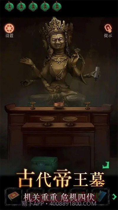 僵尸先生v1.2.0截图2