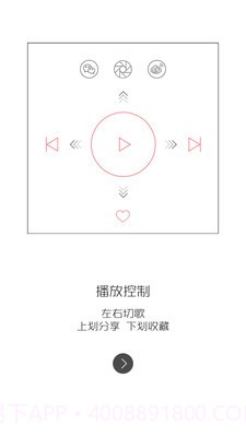 MOZIK截图3 MOZIK截图3