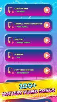 魔幻音乐钢琴音乐截图1