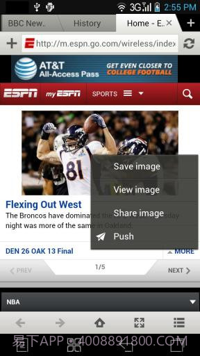 傲游手机云浏览器截图7