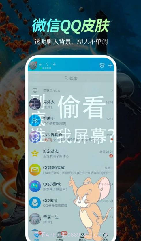 荧光动态壁纸最新版截图2 荧光动态壁纸最新版截图2