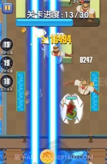 小小王者截图3 小小王者截图3