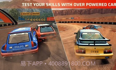 第一拉力赛截图2