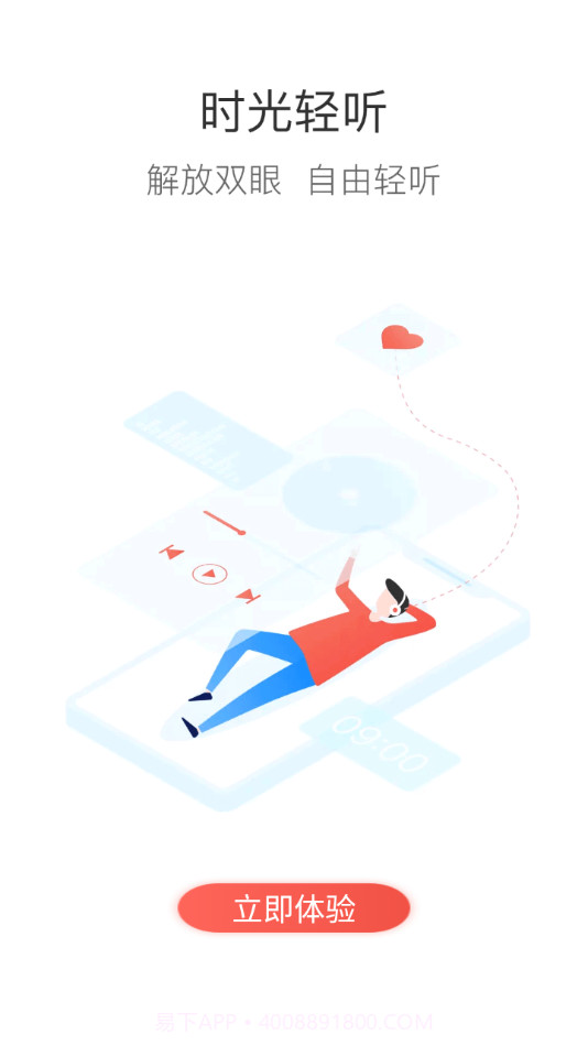 岚图学苑截图4 岚图学苑截图4