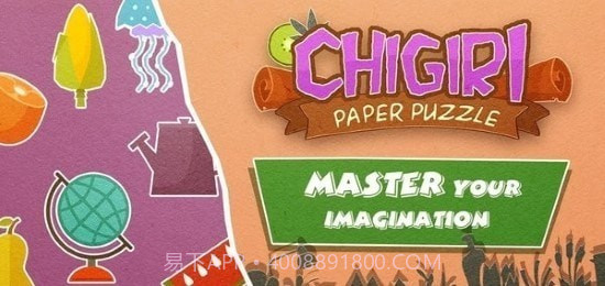 奇吉里纸谜截图3 奇吉里纸谜截图3