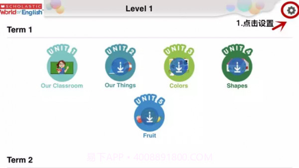 学乐英语截图3 学乐英语截图3