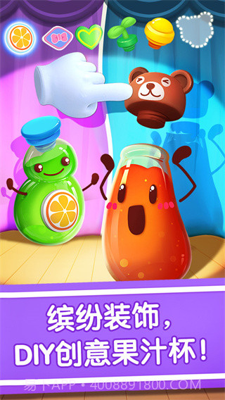 宝宝冰淇淋工厂v9.71.00.02截图2