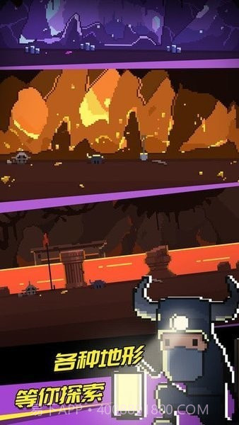 捞金子挖矿截图1