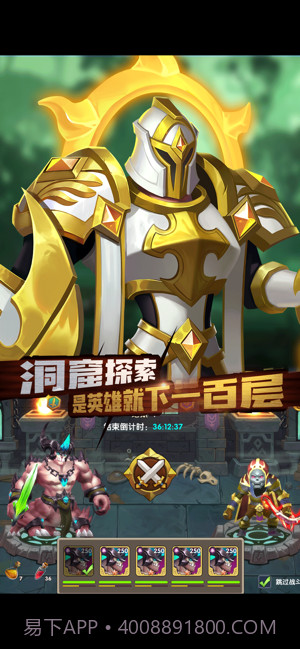 先知的约定截图2