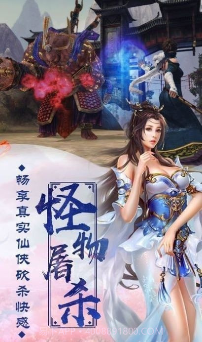 从杀猪开始修仙截图1