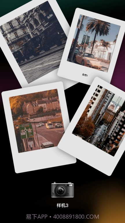 dazz相机pro截图2