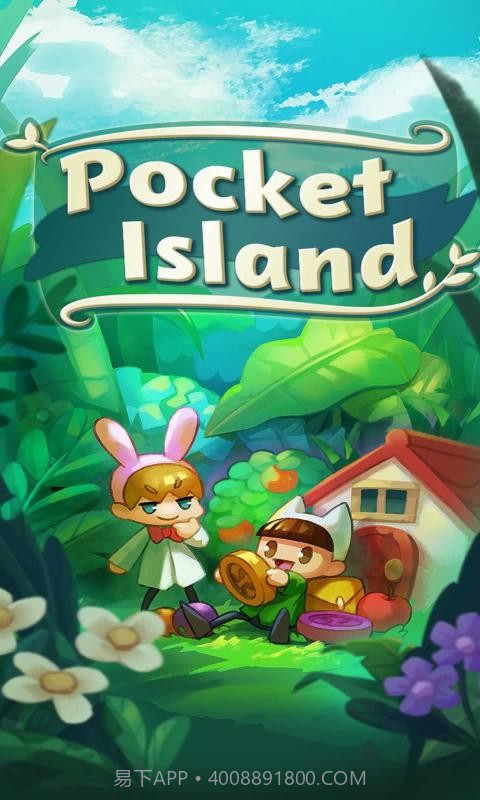 小镇配对截图2 小镇配对截图2