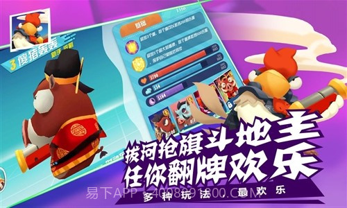 萌鸡敢死队截图5 萌鸡敢死队截图5