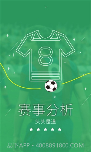 集中赢截图1 集中赢截图1