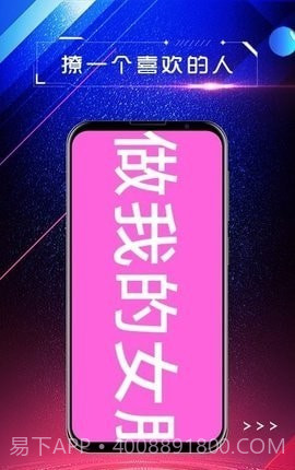 手持弹幕屏显截图2