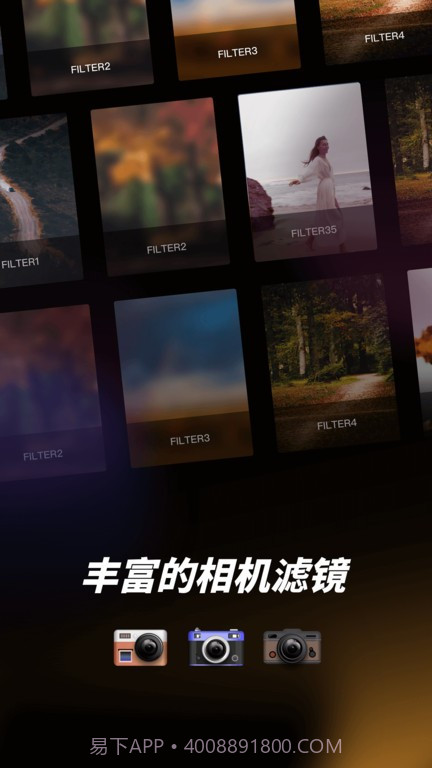 dazz相机pro截图4