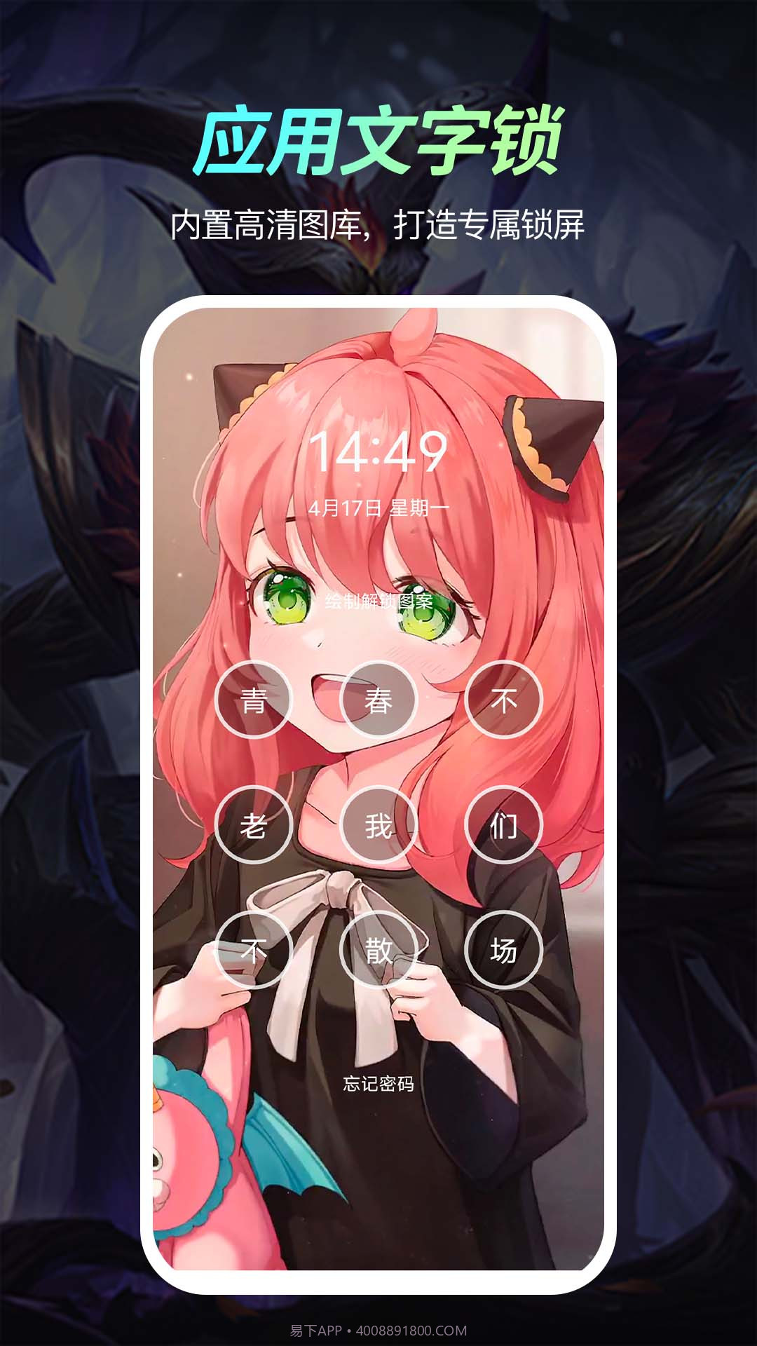 荧光动态壁纸截图3