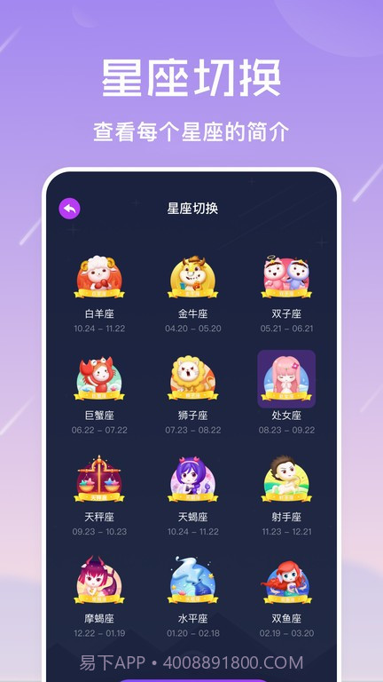 准星怪兽最新版截图2